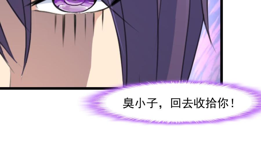 第271话 看不懂他&hellip;&hellip;-第262话