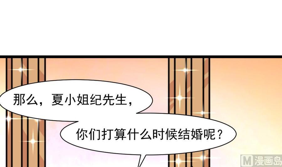 第271话 看不懂他&hellip;&hellip;-第262话