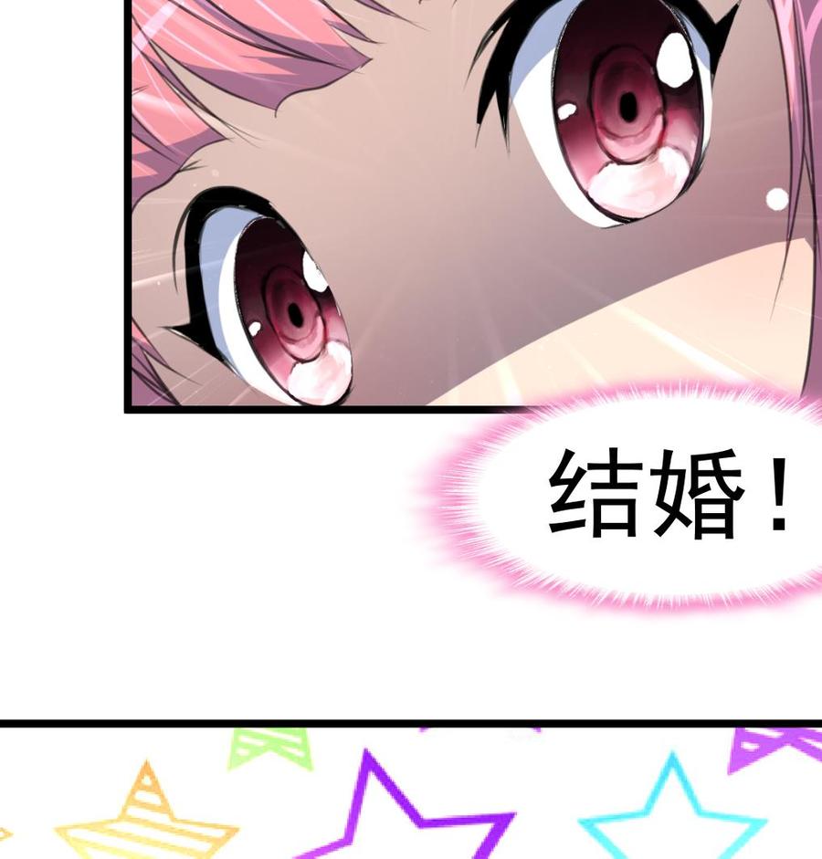 第271话 看不懂他&hellip;&hellip;-第262话