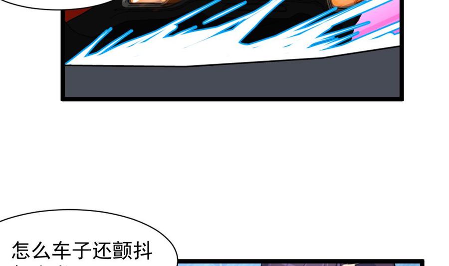 第273话 为小呆瓜报仇！-第264话