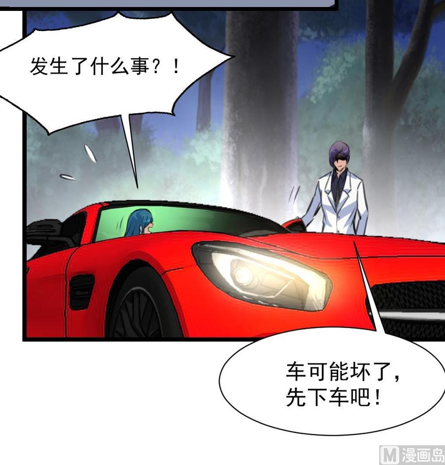 第273话 为小呆瓜报仇！-第264话