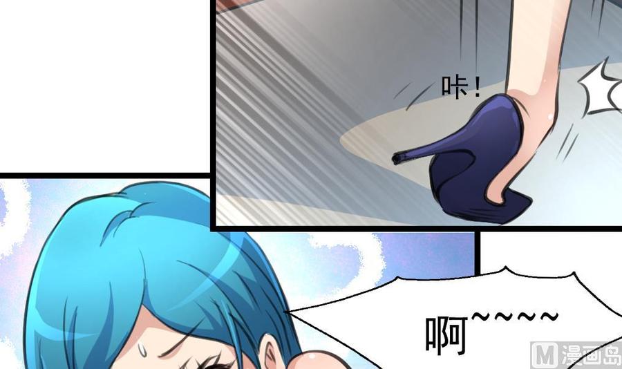 第273话 为小呆瓜报仇！-第264话