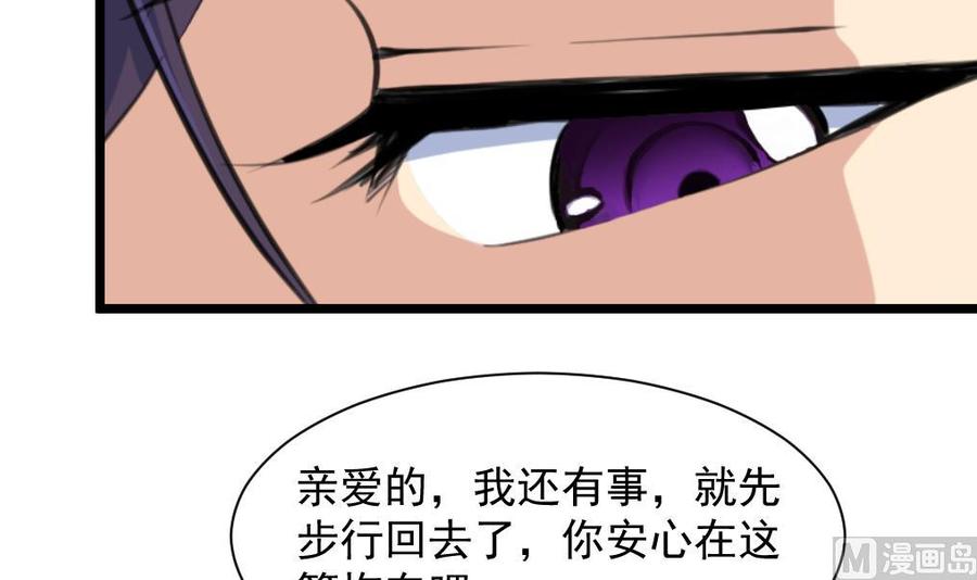 第273话 为小呆瓜报仇！-第264话
