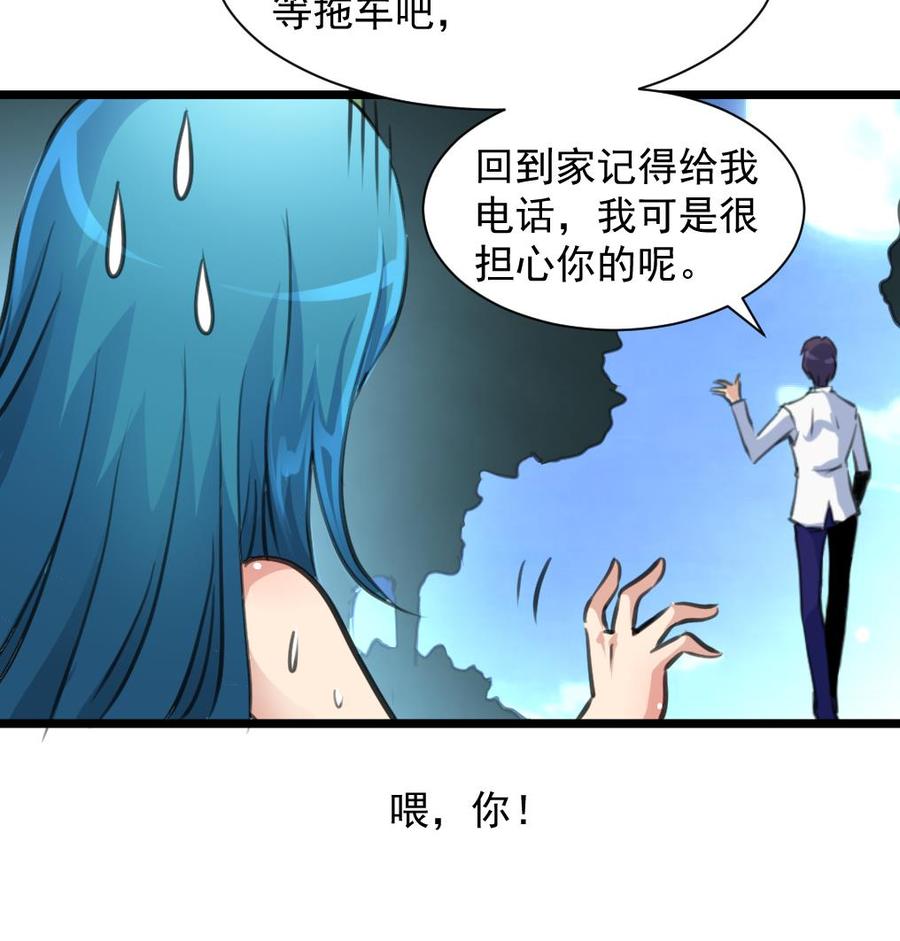 第273话 为小呆瓜报仇！-第264话