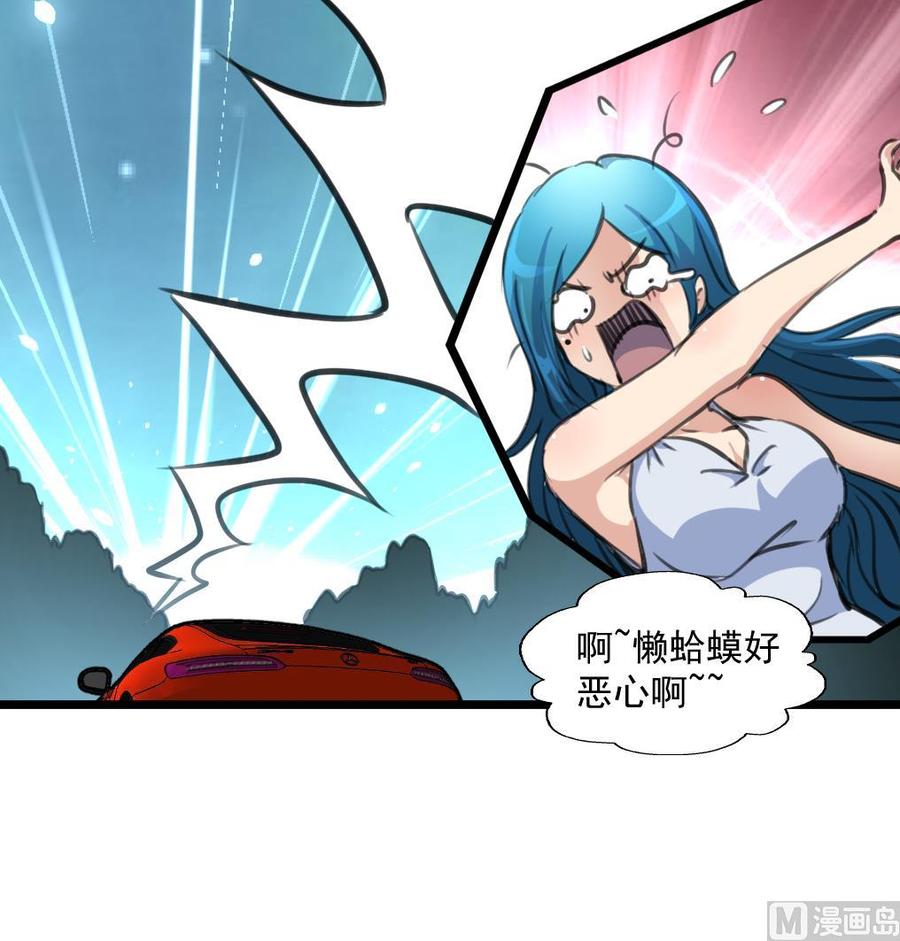 第273话 为小呆瓜报仇！-第264话