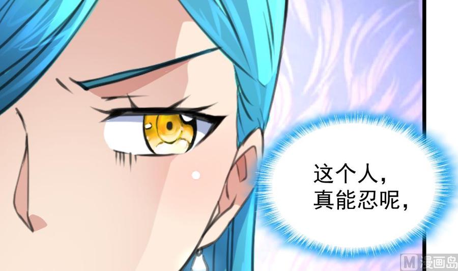 第273话 为小呆瓜报仇！-第264话