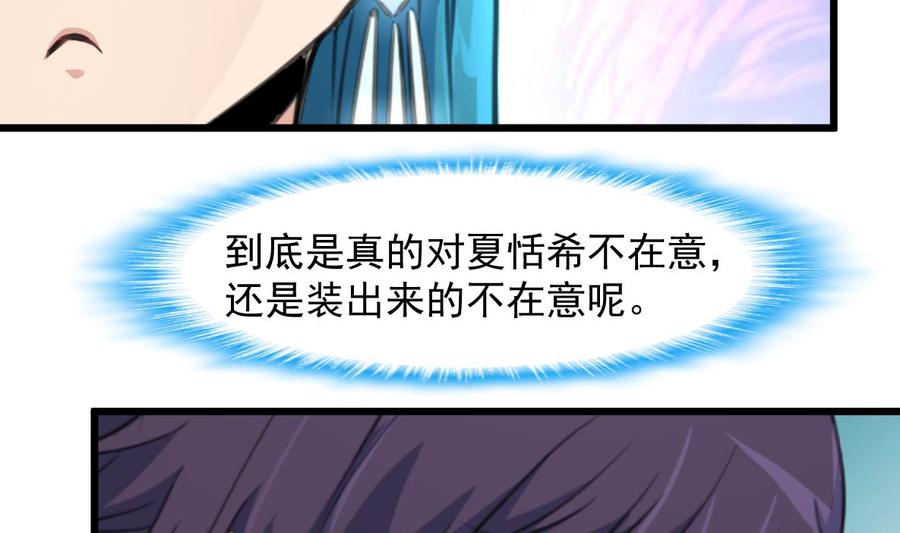 第273话 为小呆瓜报仇！-第264话