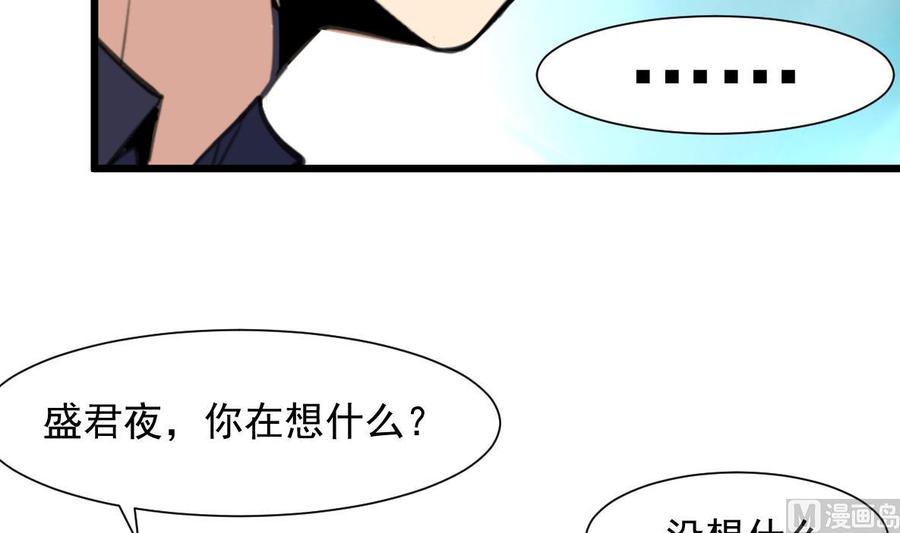 第273话 为小呆瓜报仇！-第264话