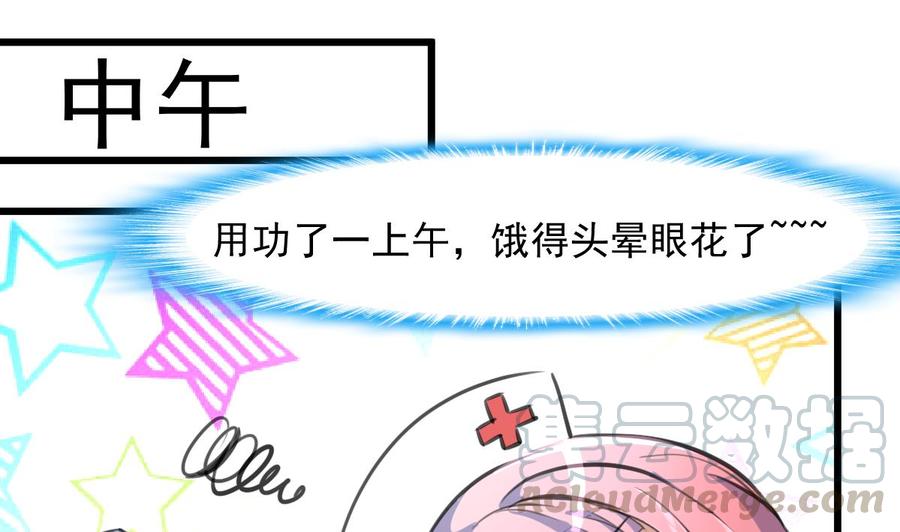 第275话 纪千城的女朋友。-第266话