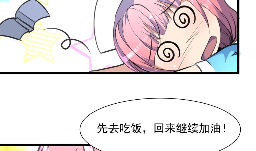 第275话 纪千城的女朋友。-第266话