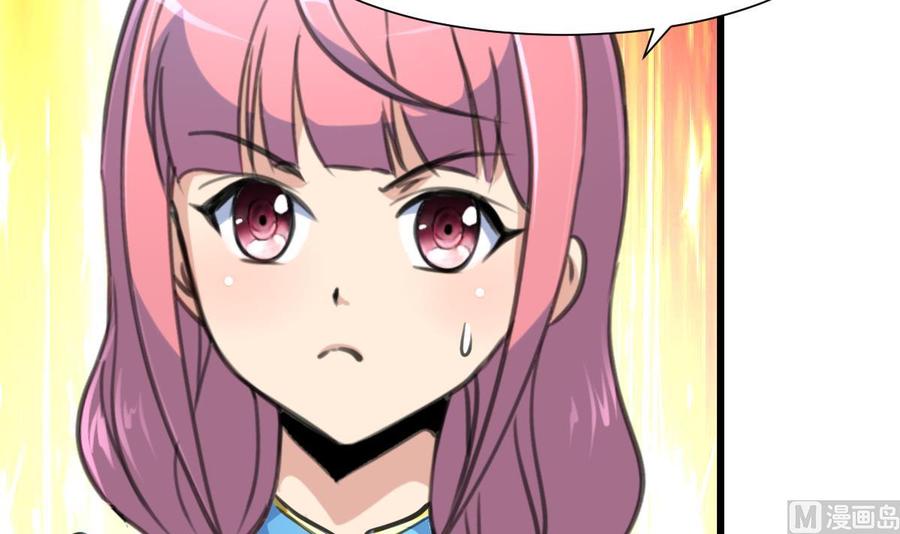 第275话 纪千城的女朋友。-第266话