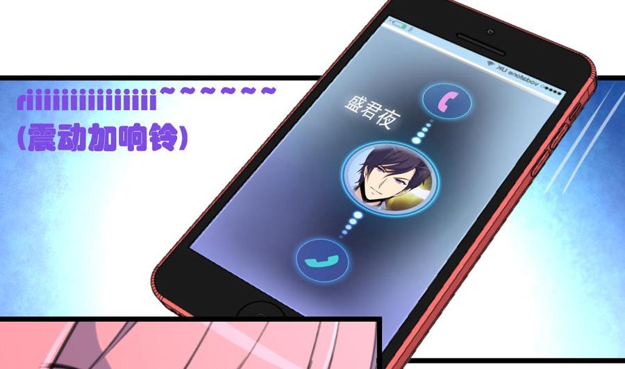 第275话 纪千城的女朋友。-第266话