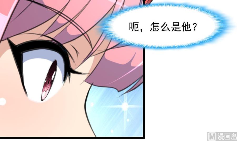 第275话 纪千城的女朋友。-第266话
