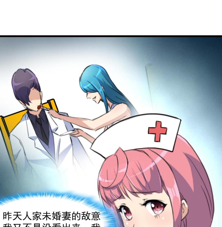 第275话 纪千城的女朋友。-第266话