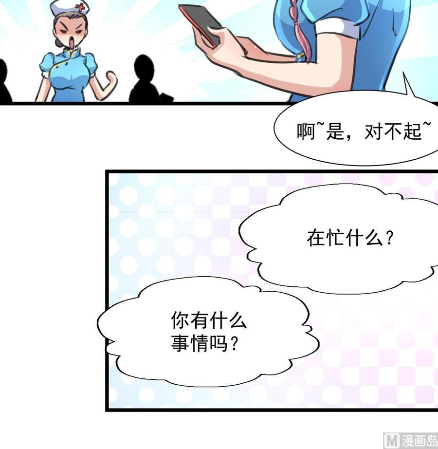 第275话 纪千城的女朋友。-第266话
