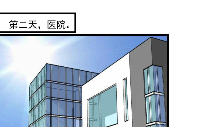 第275话 纪千城的女朋友。-第266话