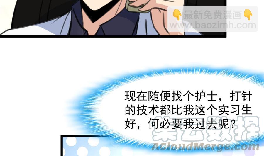 第275话 纪千城的女朋友。-第266话