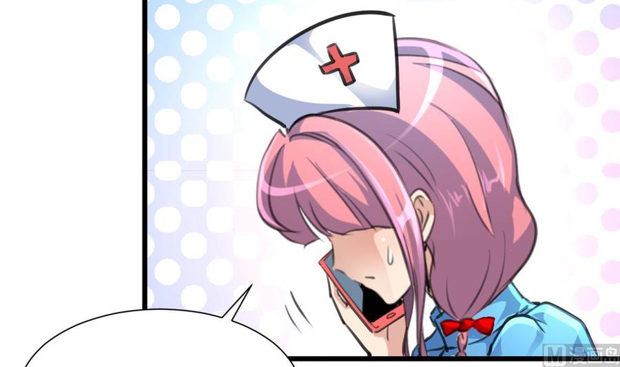 第275话 纪千城的女朋友。-第266话