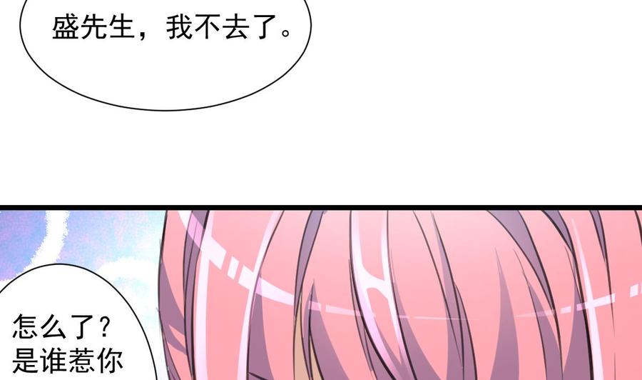 第275话 纪千城的女朋友。-第266话
