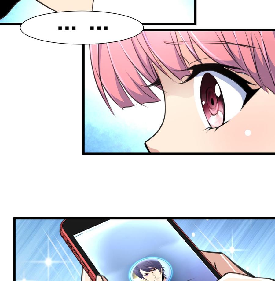 第275话 纪千城的女朋友。-第266话