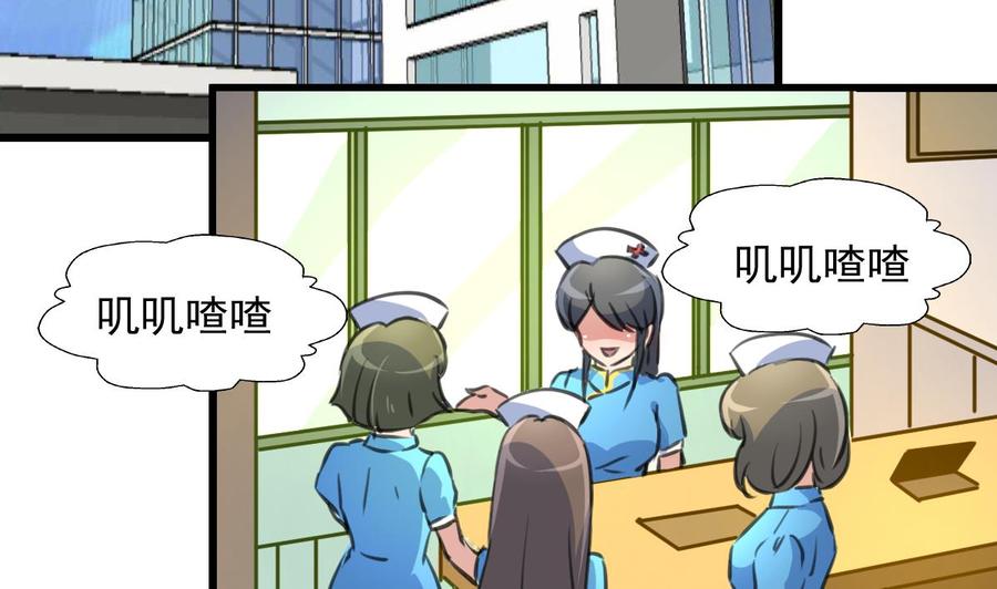 第275话 纪千城的女朋友。-第266话