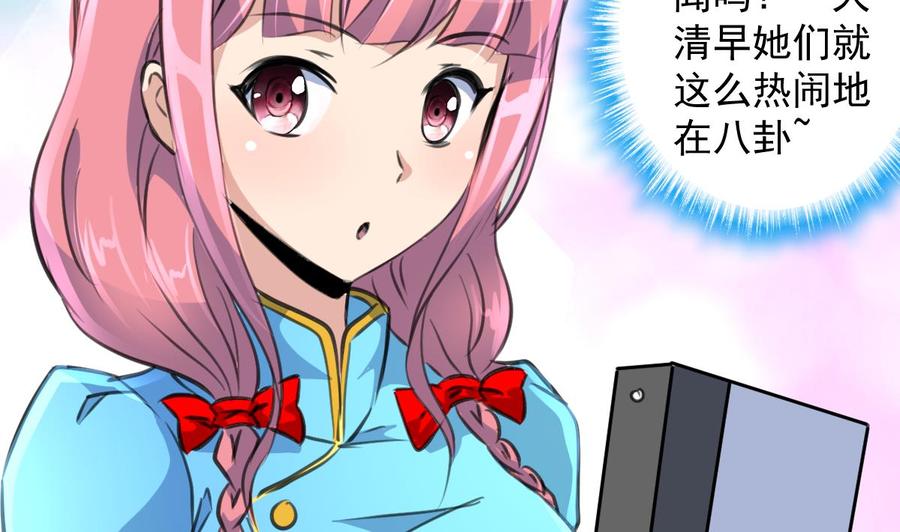 第275话 纪千城的女朋友。-第266话