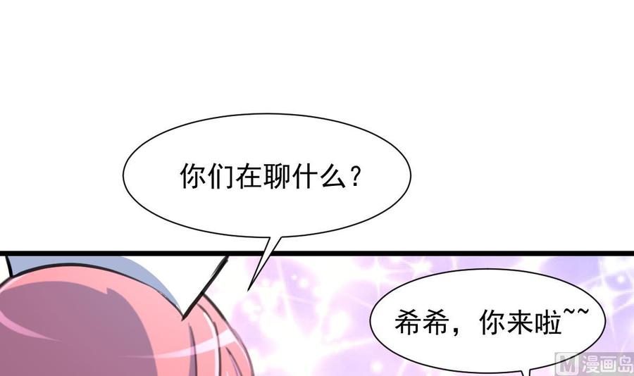 第275话 纪千城的女朋友。-第266话