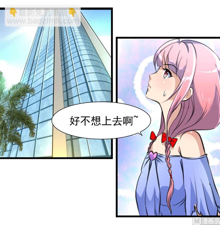 第279话 人生何处不相逢。-第270话