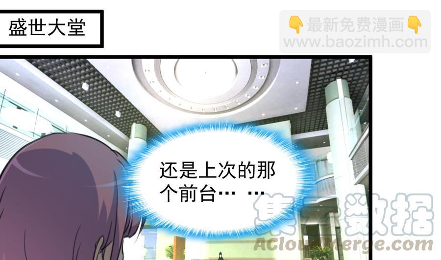 第279话 人生何处不相逢。-第270话