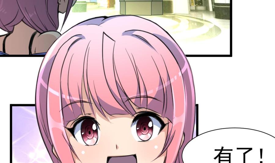 第279话 人生何处不相逢。-第270话