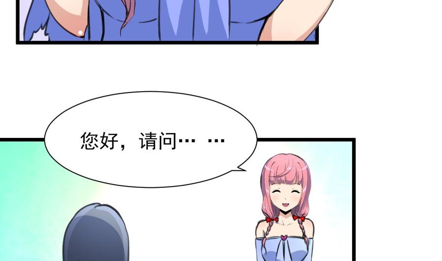 第279话 人生何处不相逢。-第270话