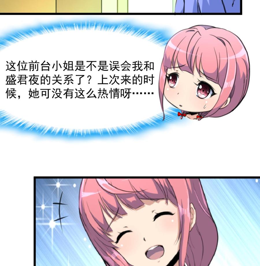 第279话 人生何处不相逢。-第270话