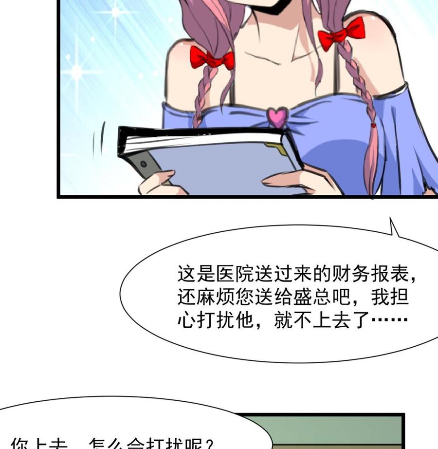 第279话 人生何处不相逢。-第270话