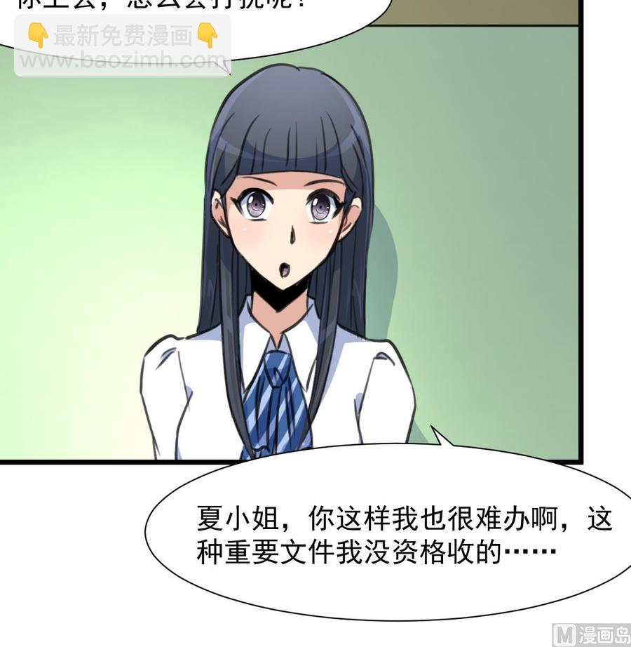 第279话 人生何处不相逢。-第270话