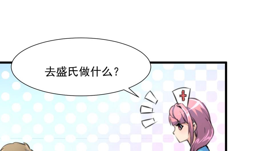第279话 人生何处不相逢。-第270话