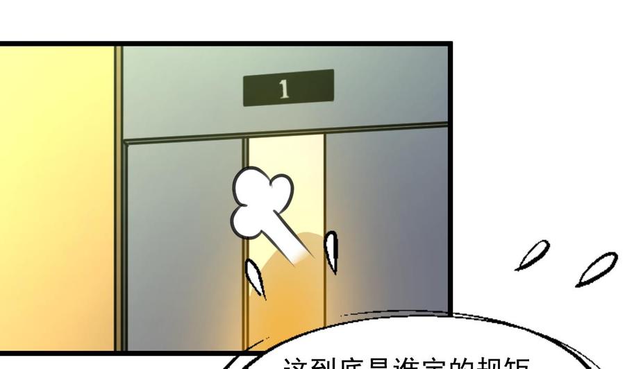 第279话 人生何处不相逢。-第270话