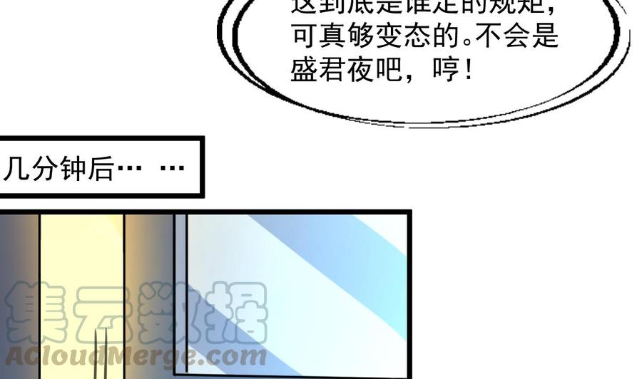 第279话 人生何处不相逢。-第270话