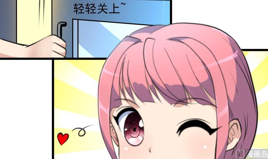 第279话 人生何处不相逢。-第270话