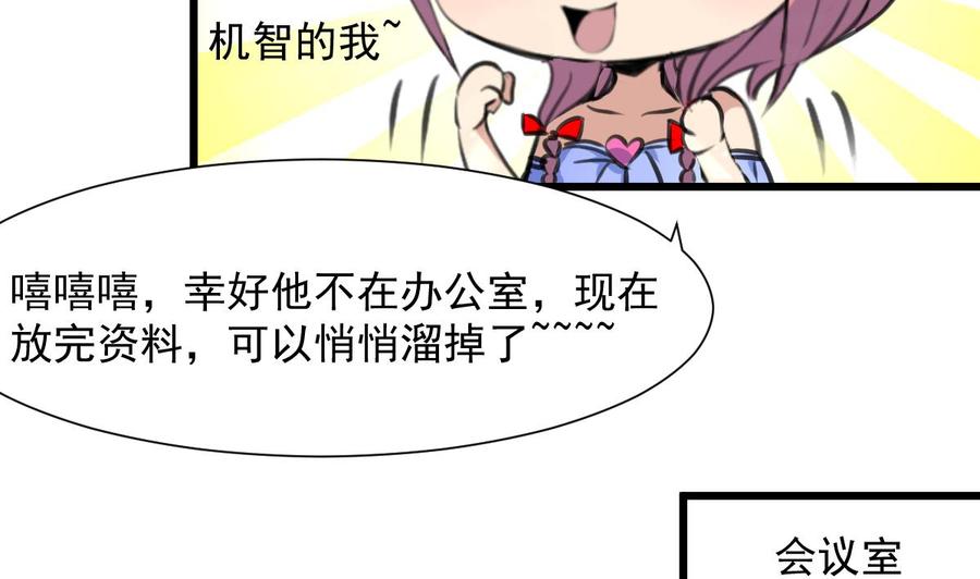 第279话 人生何处不相逢。-第270话