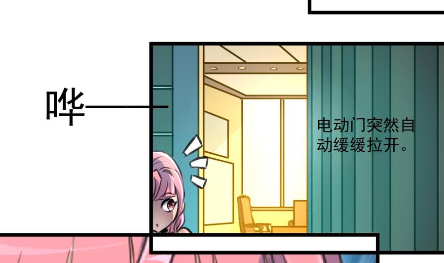 第279话 人生何处不相逢。-第270话