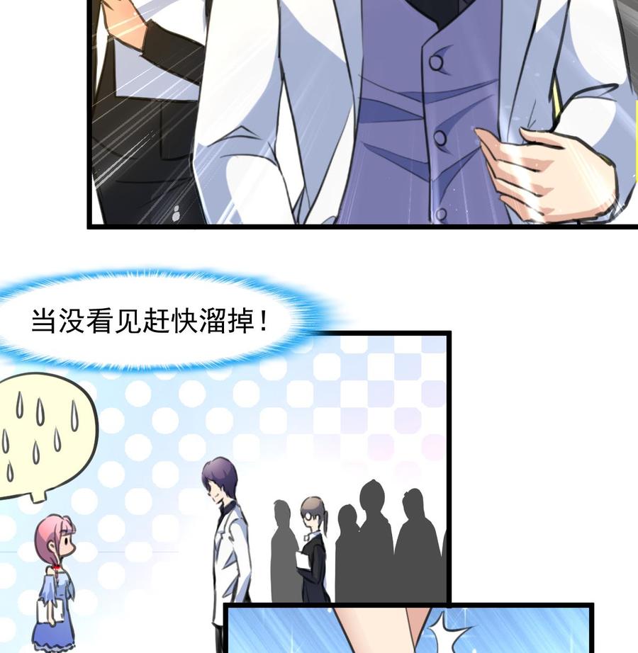 第279话 人生何处不相逢。-第270话