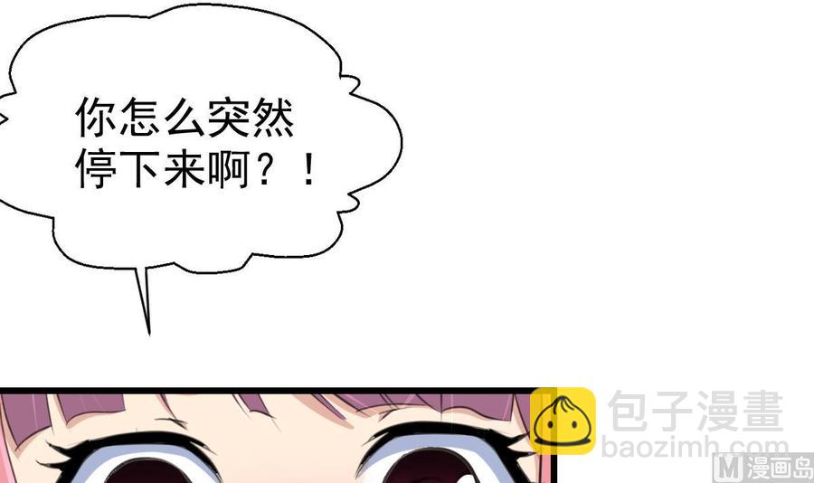 第29话 也许，我会喜欢你。-第28话