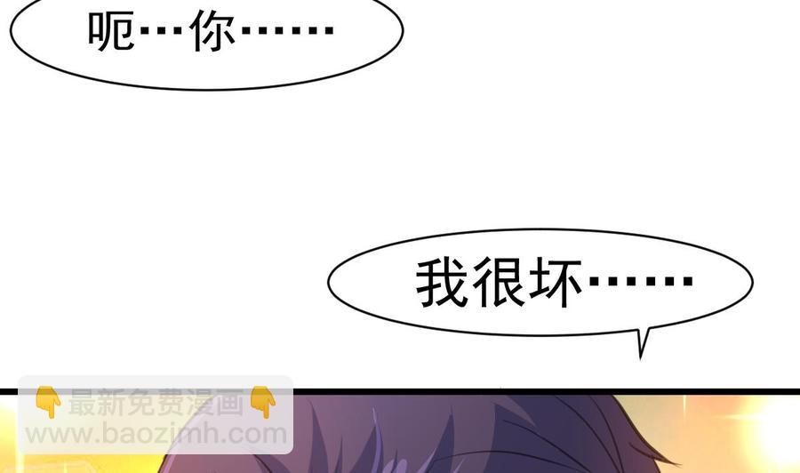 第29话 也许，我会喜欢你。-第28话