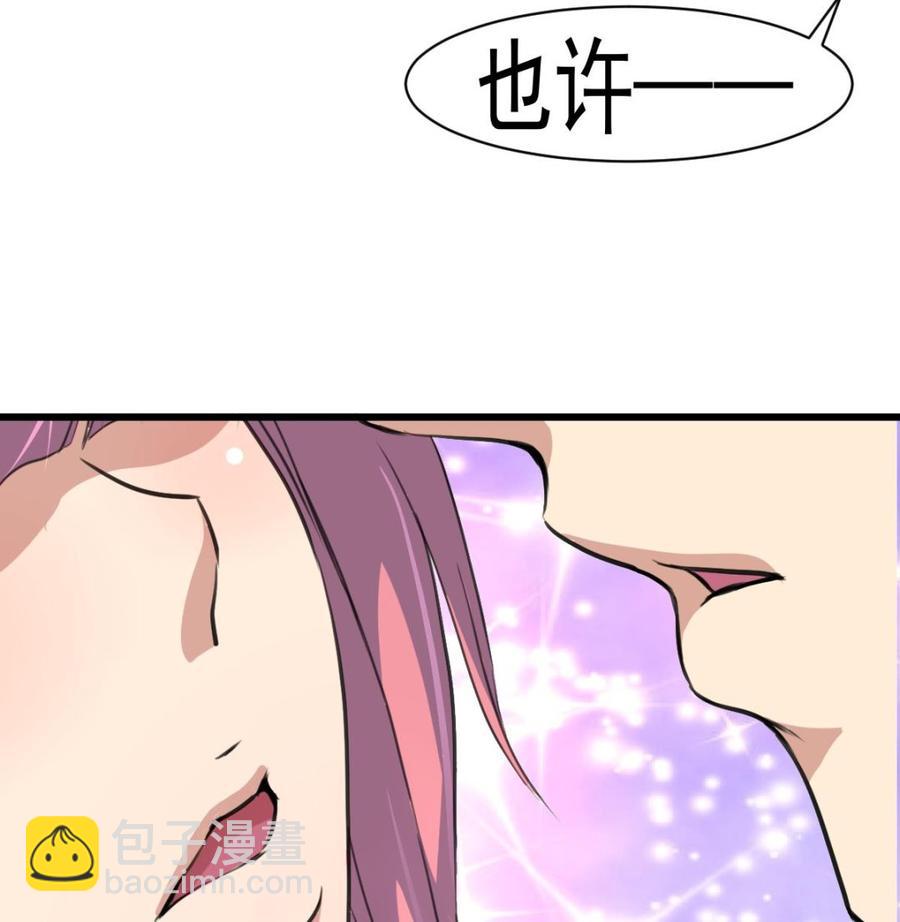 第29话 也许，我会喜欢你。-第28话