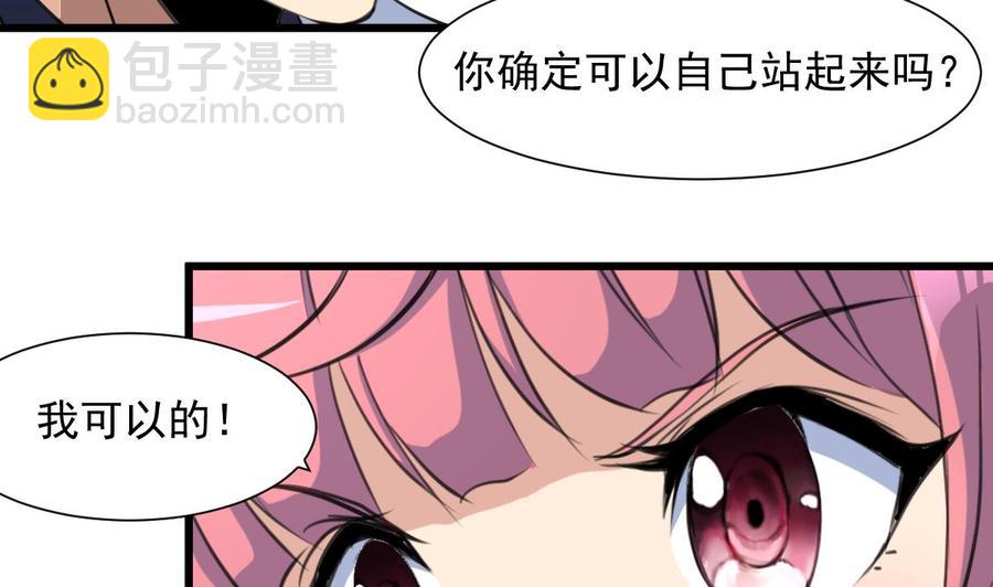 第281话 横刀夺爱的女人。-第272话