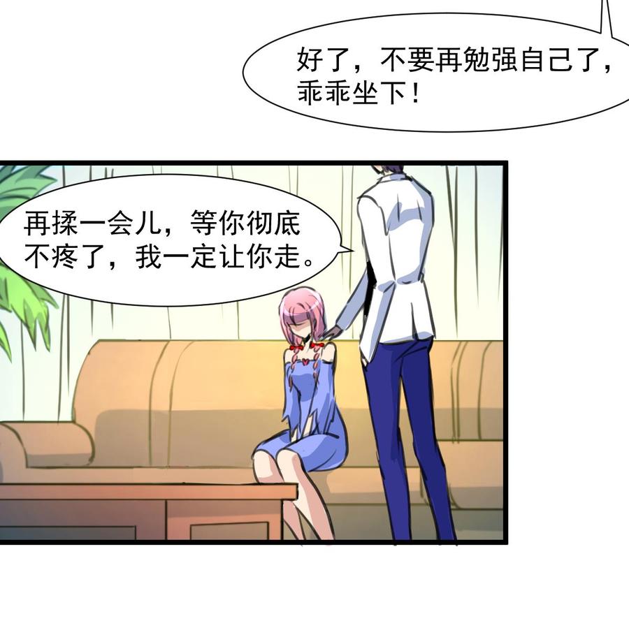 第281话 横刀夺爱的女人。-第272话