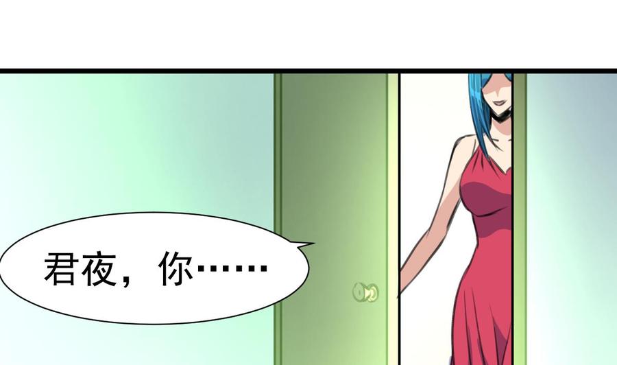 第281话 横刀夺爱的女人。-第272话
