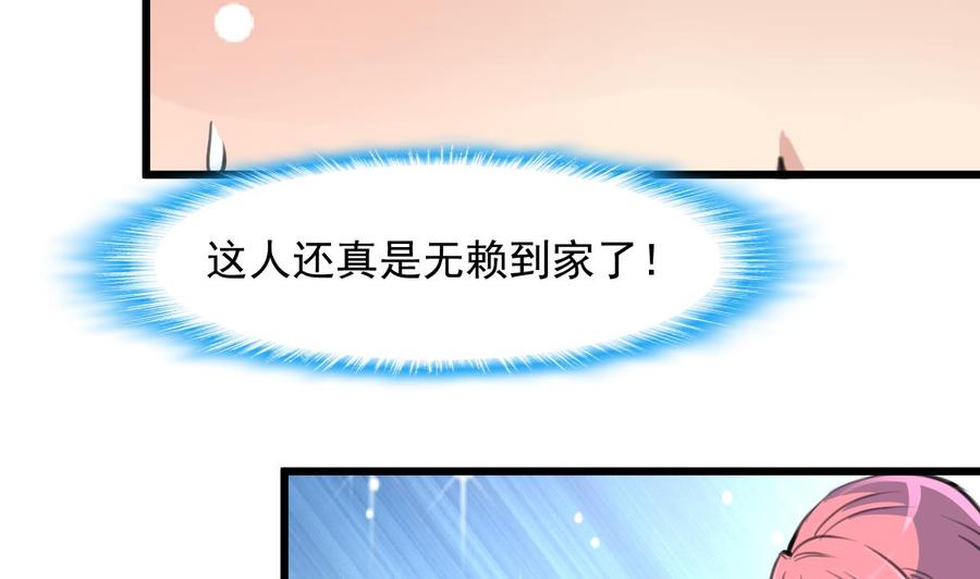 第281话 横刀夺爱的女人。-第272话
