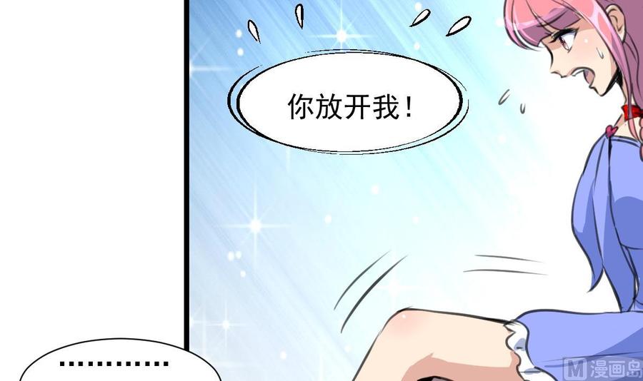 第281话 横刀夺爱的女人。-第272话
