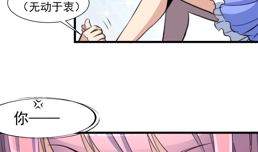 第281话 横刀夺爱的女人。-第272话